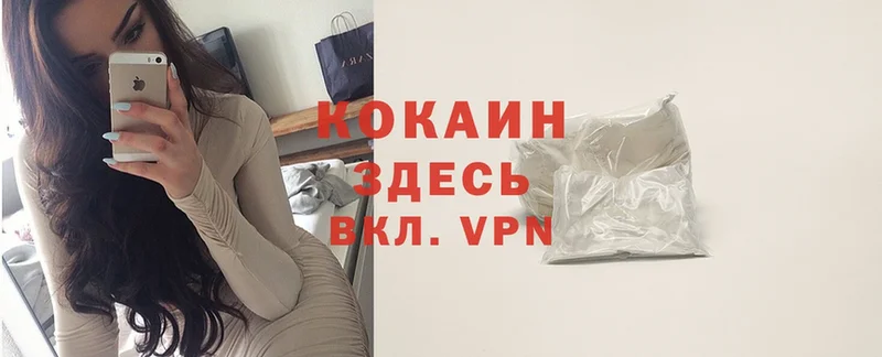 COCAIN VHQ  Благодарный 