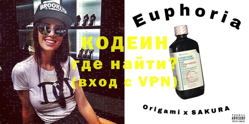 Кодеиновый сироп Lean Purple Drank  Благодарный 